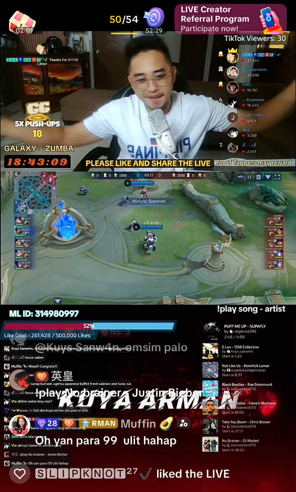 Photo of Streamer Two